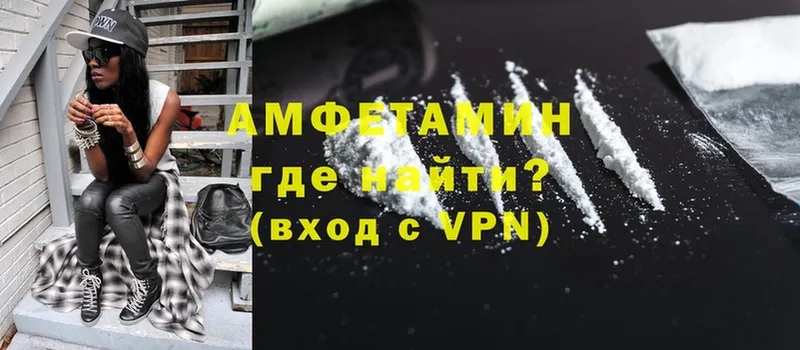 АМФЕТАМИН Premium  Горно-Алтайск 