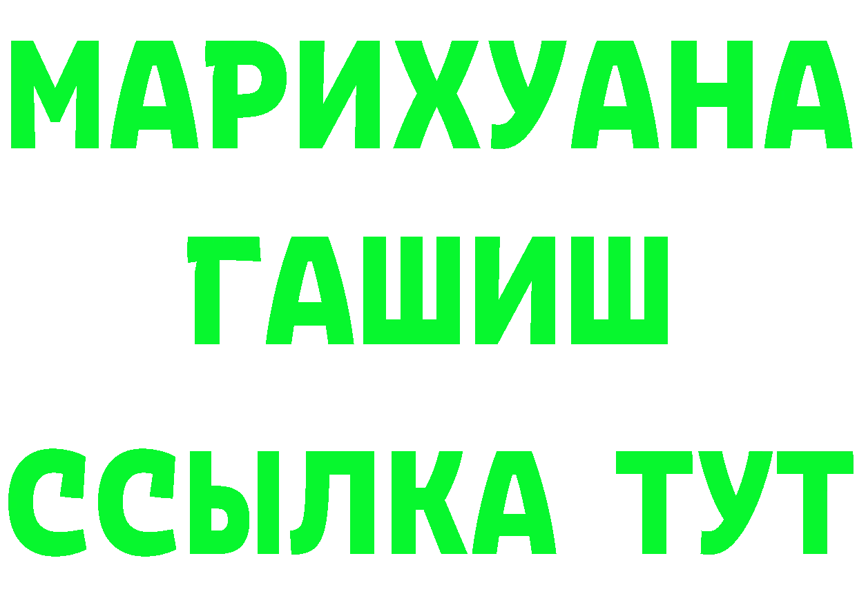 КЕТАМИН ketamine зеркало площадка МЕГА Горно-Алтайск