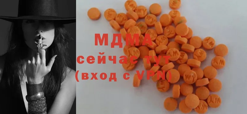 MDMA crystal  купить   Горно-Алтайск 